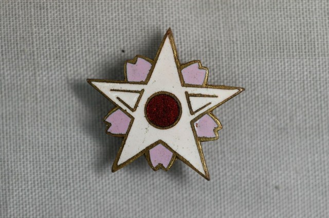 日治時期臺北市章 (共2張)