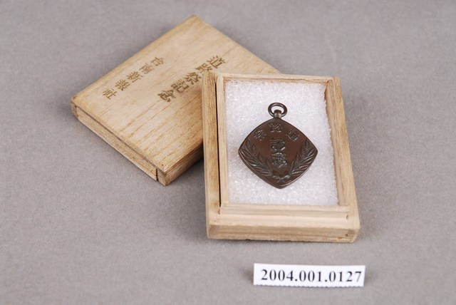 臺南新報社道路祭紀念章 (共1張)