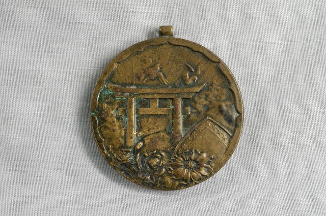 臺灣總督府製發圓形菊紋建功神社奉納測驗參加章 (共2張)