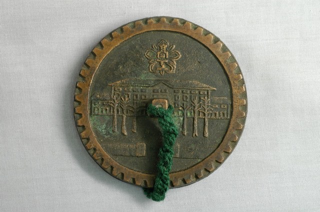 臺南高等工業學校開校紀念文鎮 (共2張)