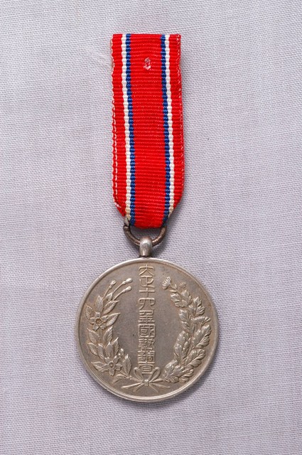 1925年（大正十四年）臺灣總督府發行第二回國勢調查紀念章 (共2張)