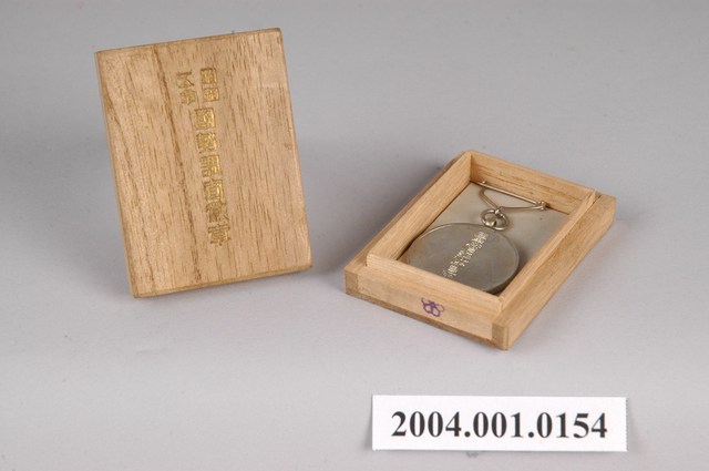 1930年（昭和五年）臺灣總督府發行第三回國勢調查紀念章組 (共1張)