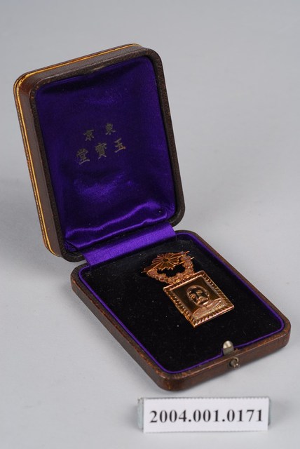 壹等有功章含皮革徽章盒 (共2張)