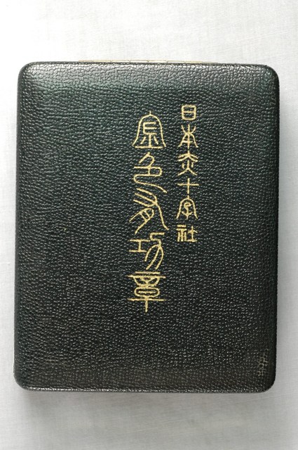 紀念章盒 (共1張)