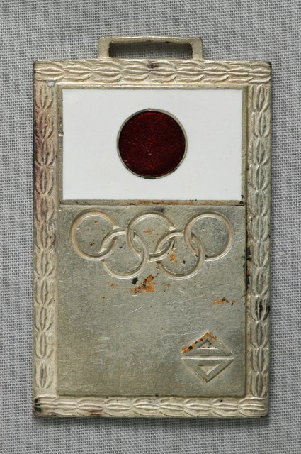 第十一回奧林匹克運動會臺灣選拔賽紀念章 (共5張)