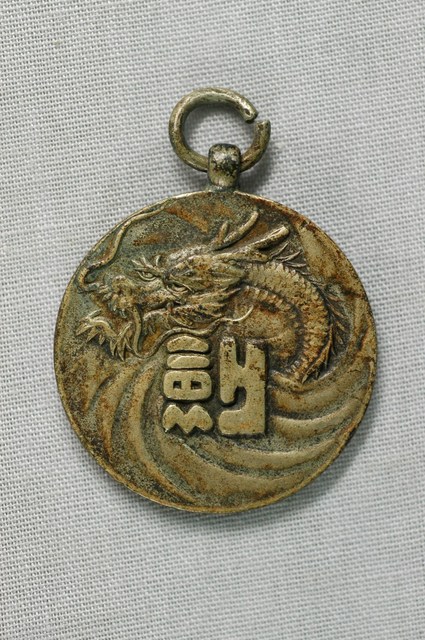 武德殿臺中支部精勤章 (共2張)