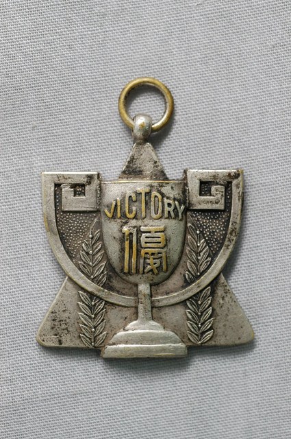 臺灣日日新報社運動用品部贈優勝紀念徽章 (共2張)