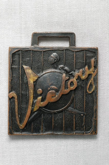 臺南市民大運動會紀念章 (共2張)