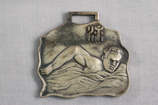 臺灣體育協會新竹支部游泳紀錄紀念章 (共5張)