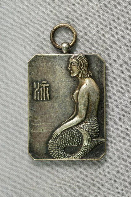 第9屆臺北社會人水上競技大會紀念章 (共5張)