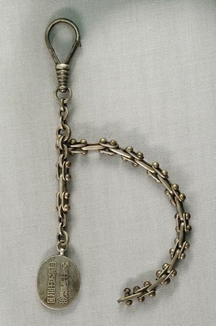 彰化銀行開業十周年紀念章 (共2張)