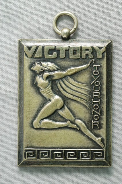 昭和13年高雄州主辦第十三回青年團體育大會紀念章 (共5張)