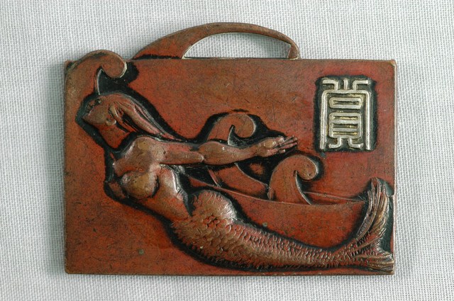 體協高雄支部參加章 (共5張)