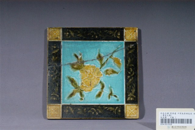 馬約利卡磁磚 (共2張)