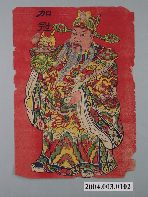 加冠版印門神 (共1張)