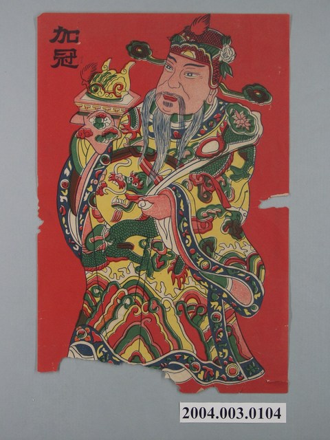 加冠版印門神 (共1張)