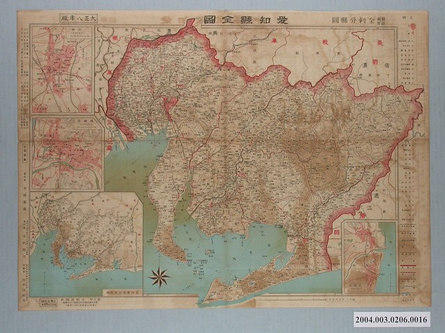 木崎盛政〈愛知縣全圖〉 (共2張)