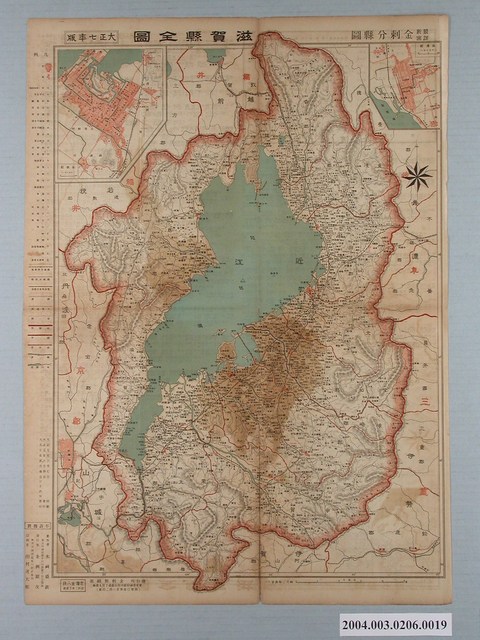 木崎盛政〈滋賀縣全圖〉 (共2張)