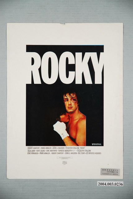 《ROCKY》電影海報 (共1張)