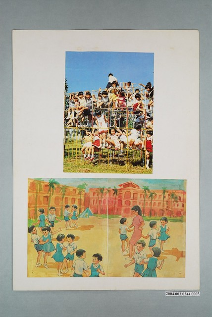 嘉義市宣信國民小學社會課教具之下課遊戲 (共1張)