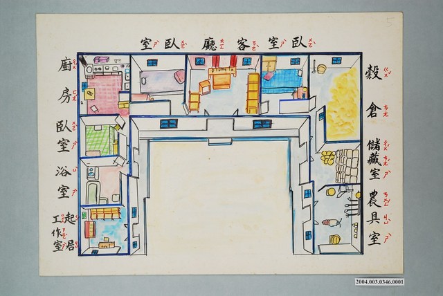 嘉義市宣信國民小學社會課教具之空間配置 (共1張)