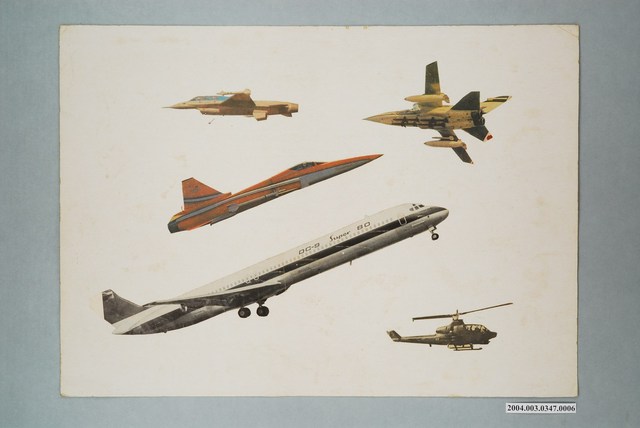 嘉義市宣信國民小學社會課教具之飛機圖卡 (共1張)