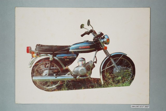 嘉義市宣信國民小學社會課教具之鈴木機車圖卡 (共1張)