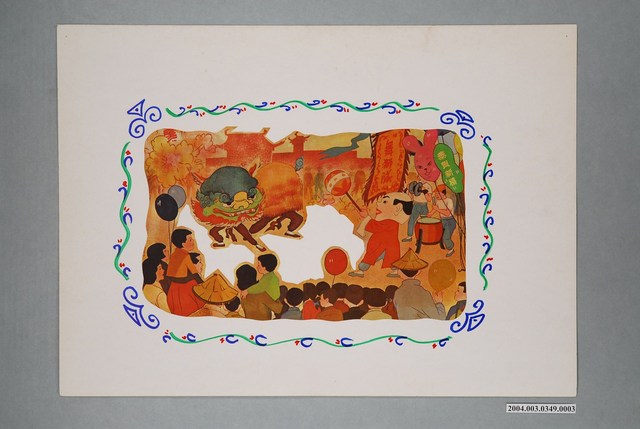 嘉義市宣信國民小學社會課教具之舞獅隊圖卡 (共1張)