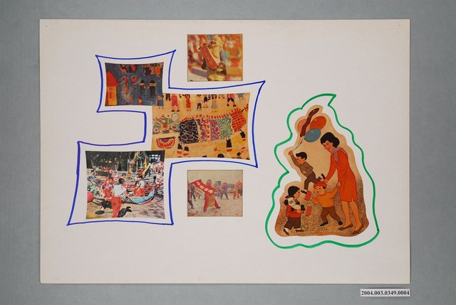 嘉義市宣信國民小學社會課教具之賀節慶圖卡 (共1張)