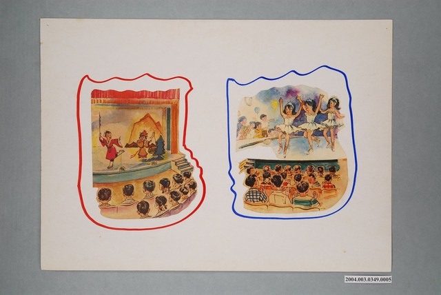 嘉義市宣信國民小學社會課教具之觀賞傳統戲曲與芭蕾舞劇圖卡 (共1張)