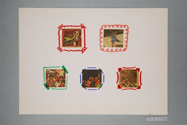 嘉義市宣信國民小學社會課教具之觀賞花燈 (共1張)