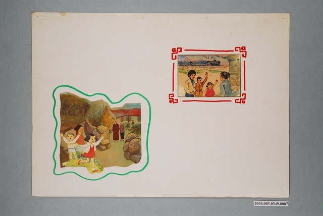 嘉義市宣信國民小學社會課教具之拜年圖卡 (共1張)