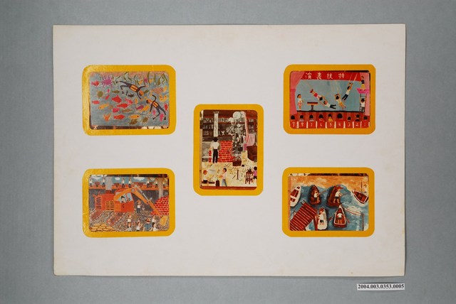 嘉義市宣信國民小學社會課教具之學生繪畫圖卡 (共1張)