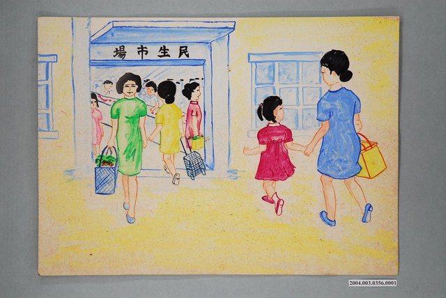 嘉義市宣信國民小學國語課教具之市場圖卡 (共1張)