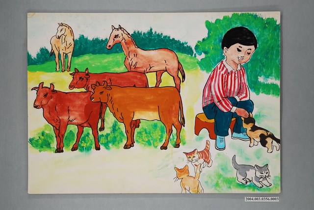 嘉義市宣信國民小學國語課教具之人及動物圖卡 (共1張)