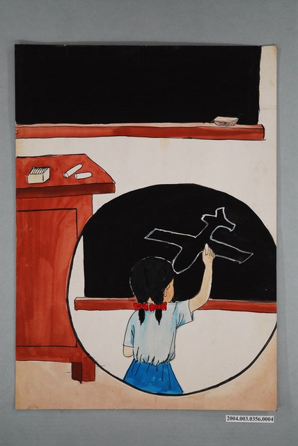 嘉義市宣信國民小學國語課教具之學生繪畫圖卡 (共1張)