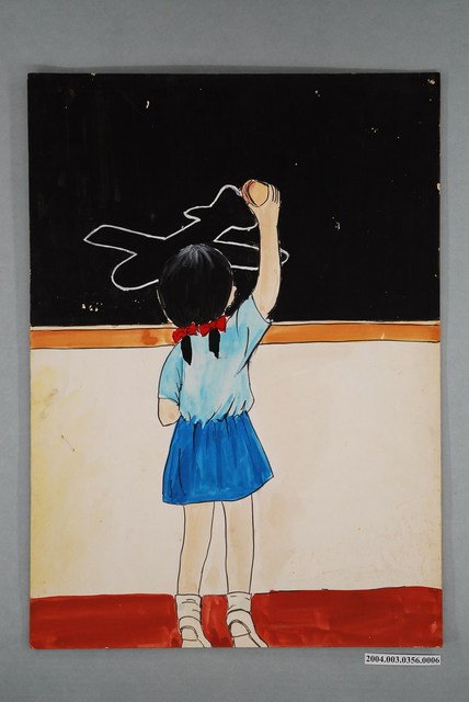 嘉義市宣信國民小學國語課教具之學生繪畫圖卡 (共1張)