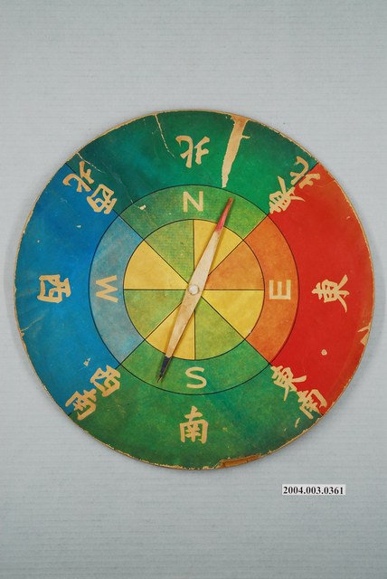 方位教具 (共1張)