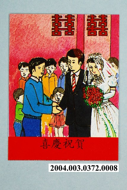 教具圖卡之我們的鄰居喜慶祝賀 (共1張)