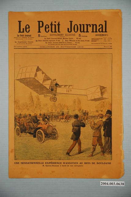 《小日報》1906年11月25日版 (共2張)