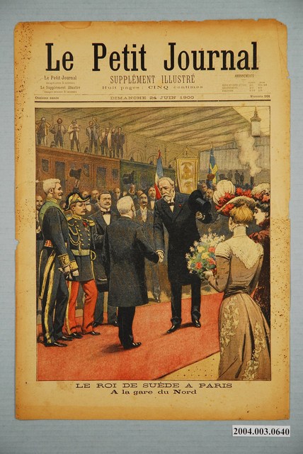 《小日報》1900年6月24日版 (共2張)