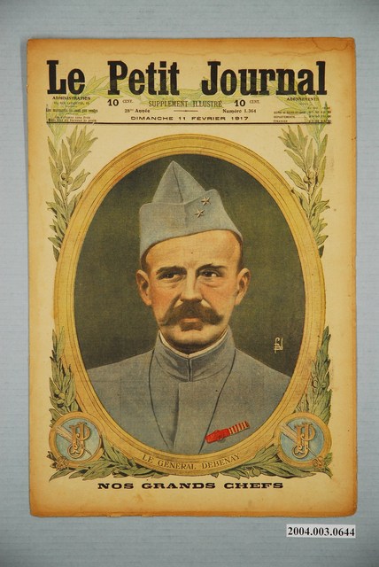 《小日報》1917年2月11日版 (共2張)