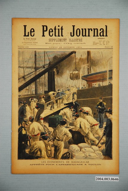 《小日報》1894年10月29日版 (共2張)