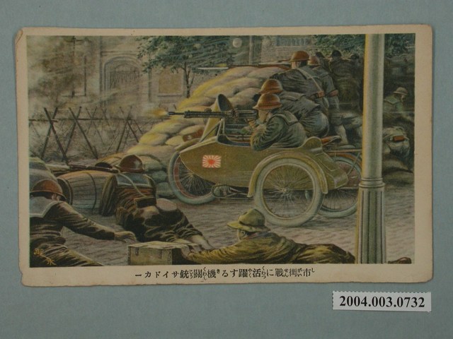 於市街戰中活躍的機關槍 (共3張)