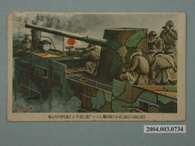 裝甲車一字排開反擊敵軍砲火 (共3張)