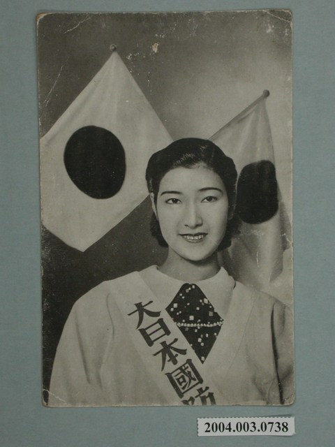 披大日本國防肩巾的婦女 (共3張)