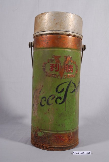 勝利牌金屬保溫瓶 (共1張)