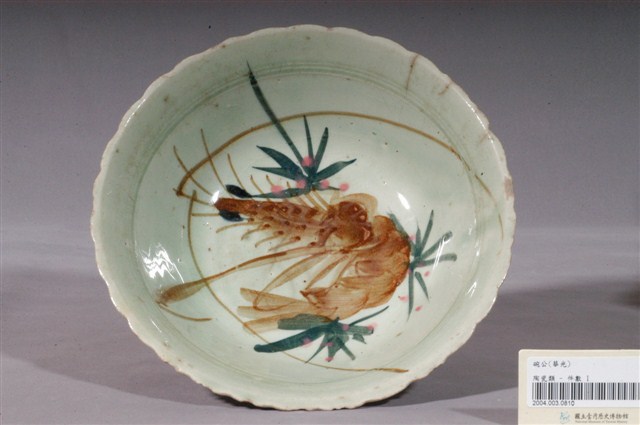 青瓷紅蝦花形碗 (共4張)