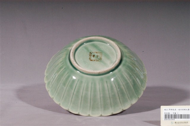 青瓷紅蝦花形碗 (共3張)