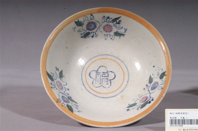 轉印花卉福字紋碗公 (共3張)